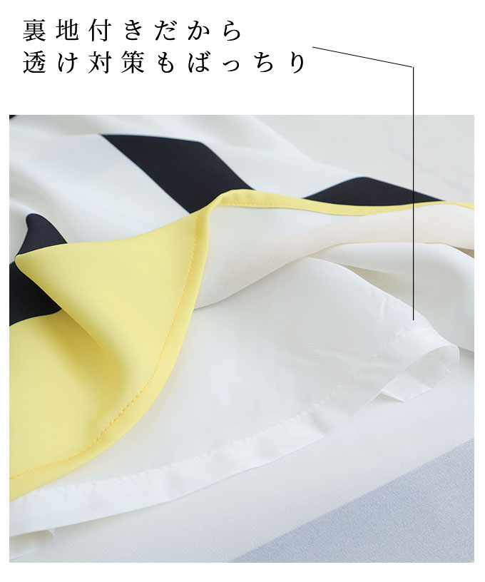 マルチカラーブロッキングワンピース ホワイト 白 半袖 ミディアム Uネック 丸首 パフスリーブ 膝丈 配色 夏 夏服 春 春服 大人かわいい 30代 40代 50代 60代 サワアラモード Sawaalamode Otona 大人 Kawaii 可愛い 洋服 かわいい服 6月21日時販売新作