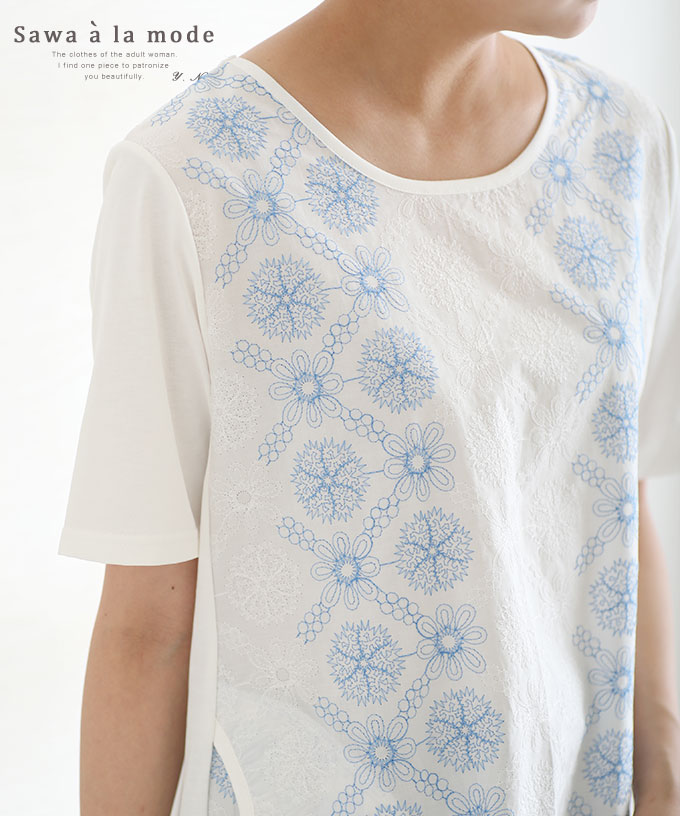 花刺繍浮き出る大人の半袖カットソー レディースチュニック ホワイト 白 刺繍 お出かけ 半袖 レディースファッション M L Mサイズ Lサイズ サワアラモード アラモード Sawaalamode 可愛い服 Otona Kawaii かわいい服 かわいい 可愛い Mori 森ガール 6月30日時販売新作