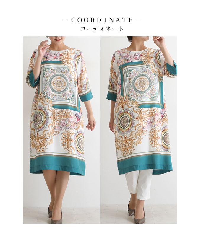 ラグジュアリーなスカーフ柄ワンピース レディース ファッション ワンピース スカーフ柄 緑 グリーン 7分袖 ミモレ丈 大人可愛い 40代 レディースファッション 50代女性 ファッション 60代 ミセスファッション サワアラモード Sawa A La Mode Otona 7月3日時販売新作