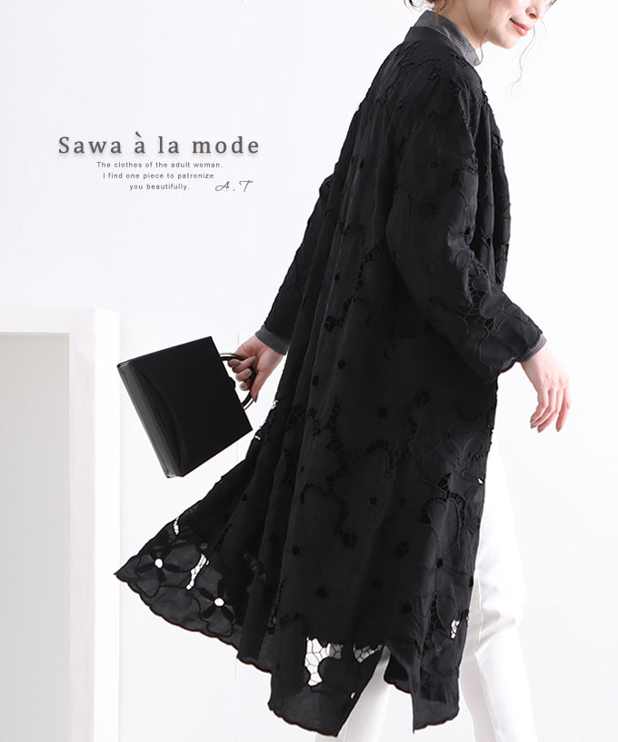 レディースファッション レディースワンピース レディース羽織り レース レースワンピース ミセスファッション 長袖ワンピース ワンピ 花レース バンドカラー 綿 60代 コットン エレガント 上品 着痩せ 着まわし 秋服 春 漆黒ブラックのエレガントな花レースワンピース レディースファッション レディースワンピース レディース羽織り レース レースワンピース ミセスファッション 長袖ワンピース ワンピ 花レース バンドカラー 綿 60代 コットン エレガント 上品 着痩せ 着まわし 秋服 春 漆黒ブラックのエレガントな花レースワンピース