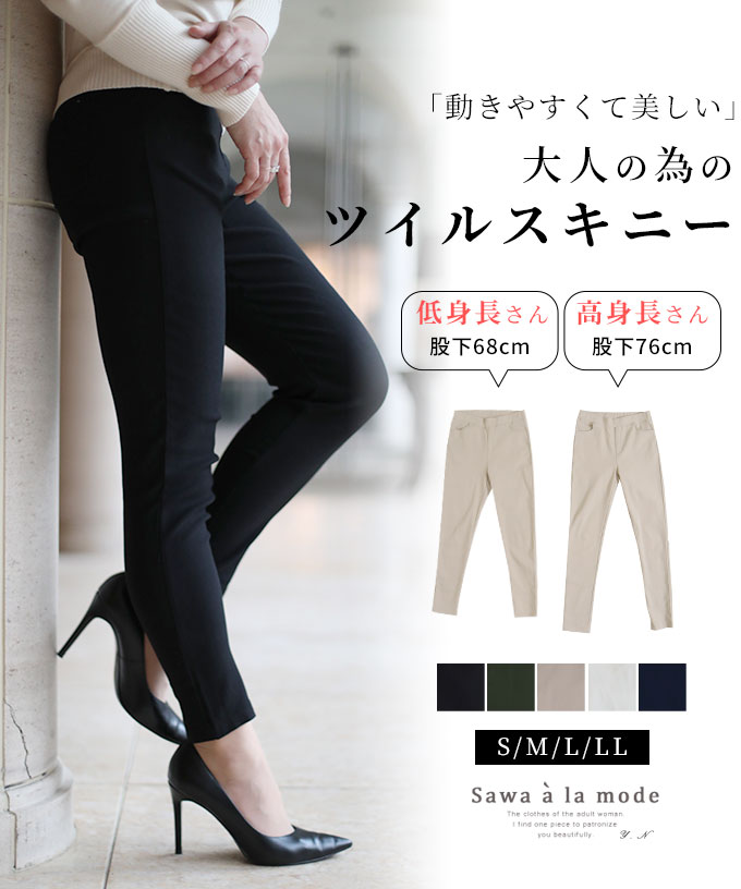 アントレアミ　黒 ストレートパンツ ゴムウエスト　32インチ ベルト付きストレートパンツ《セットアップ着用可》《裾上げ済み