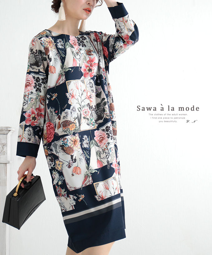 紺 花 柄 ワンピース 割引発見 58 割引 Gruporegulariza Com Br