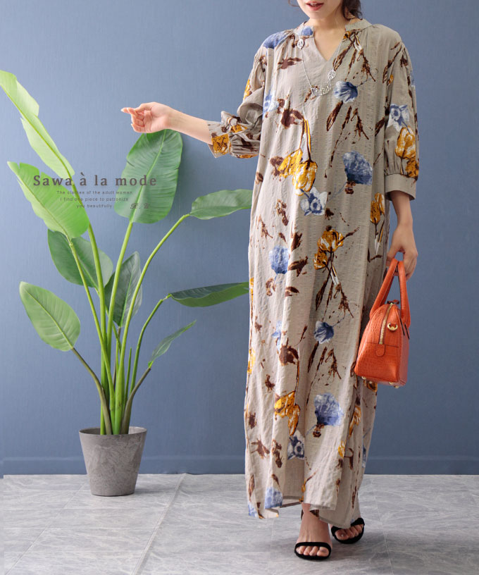 ワンピース 775 激安セール 69 割引 Gruporegulariza Com Br