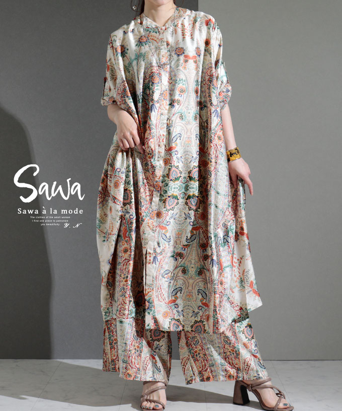 ALAMODE\u0027S LOOK 2026