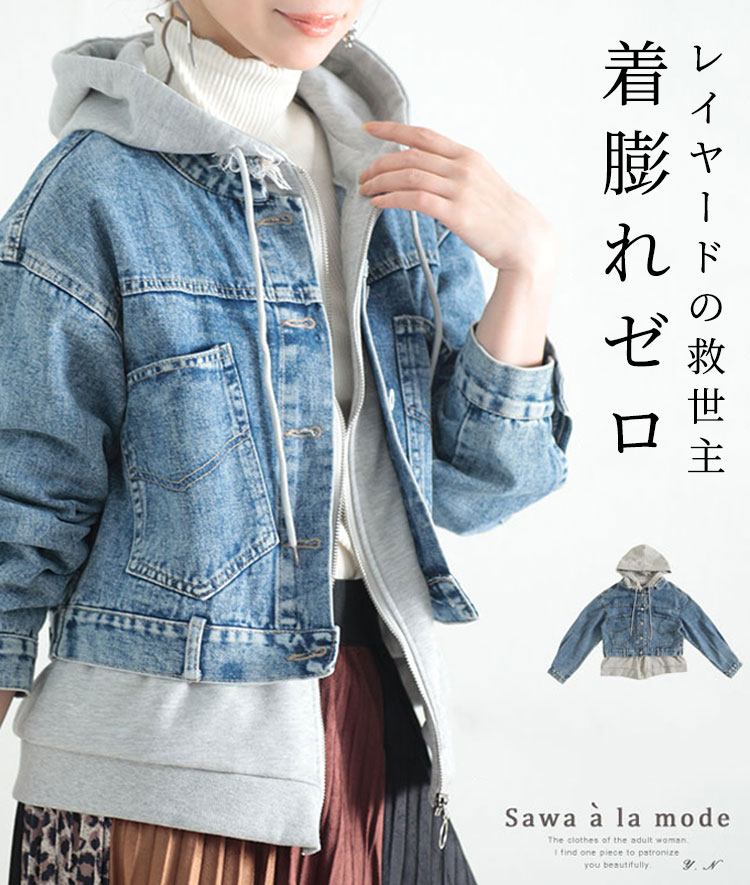 ALAMODE\u0027S LOOK 2026