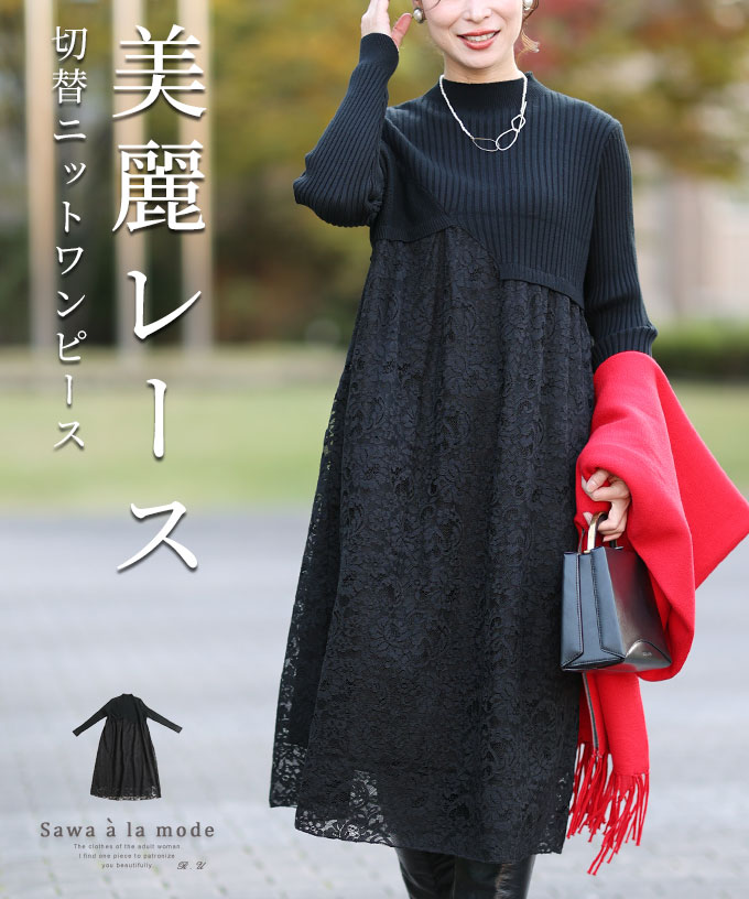 【6/8付け替え?】夏大売り出し執り行なう中?今何が売れてる？?