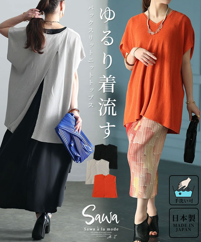 ALAMODE\u0027S LOOK 2026
