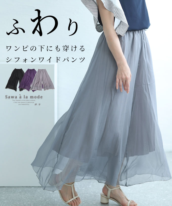 ALAMODE\u0027S LOOK 2026