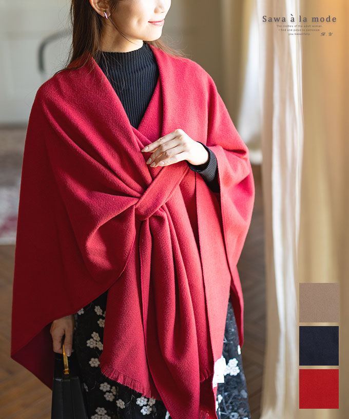 fancy ala mode カシミヤ ストール ファンシーアラモード マフラー