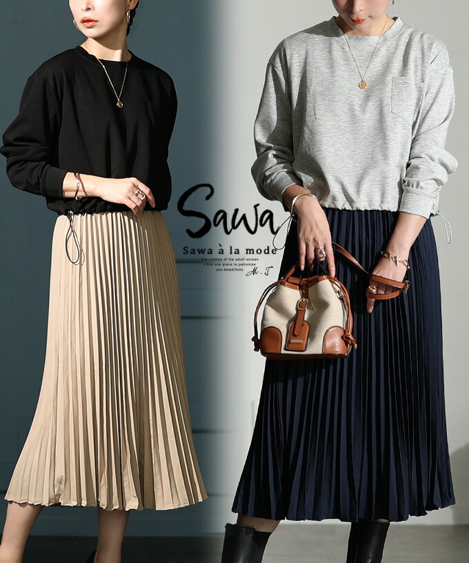 ALAMODE\u0027S LOOK 2026
