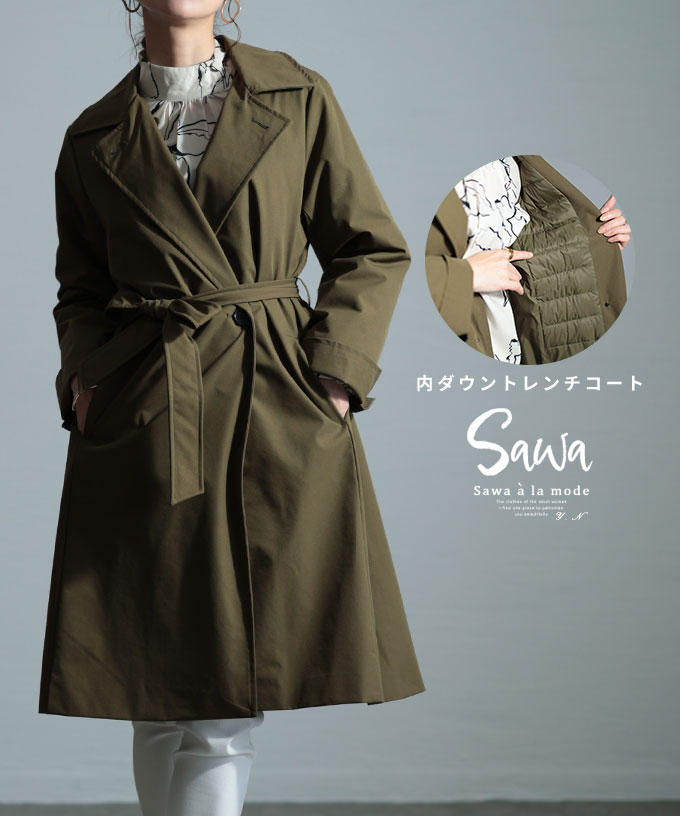 楽天市場】ダウンコート トレンチ フォックスファー ケープ ライン