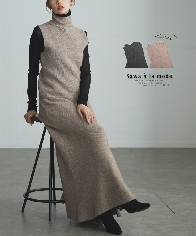 ALAMODE\u0027S LOOK 2026