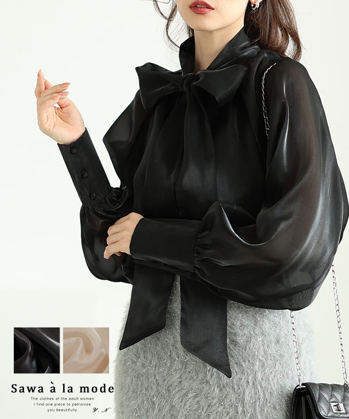 楽天市場】前後で着まわせる2wayオーガンジーボウタイリボンブラウス