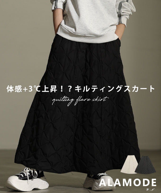 軽いのにしっかり暖かいボール刺繍キルティングスカート レディース ファッション ボトムス スカート ブラック 黒 白 大人可愛い 40代 レディースファッション 50代女性 ファッション 60代 ミセスファッション サワアラモード sawaalamode otona｜ALAMODE アラモード