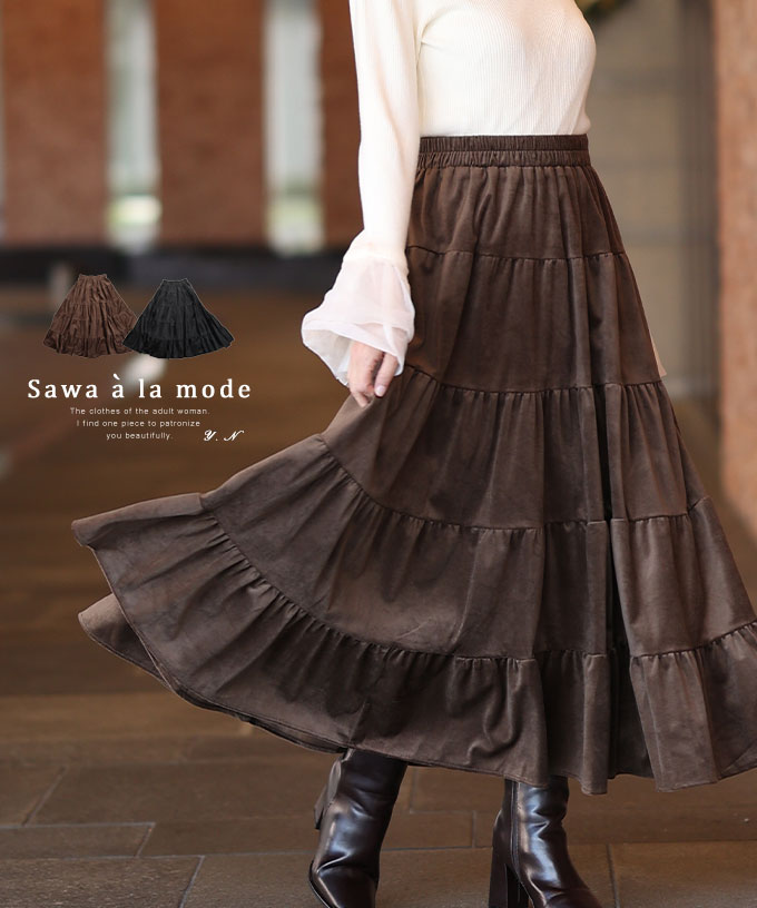 楽天市場】しっとり艶めくベロアのティアードロングスカート