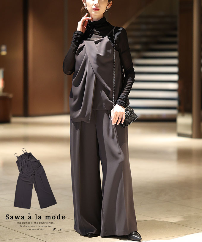 ALAMODE\u0027S LOOK 2026