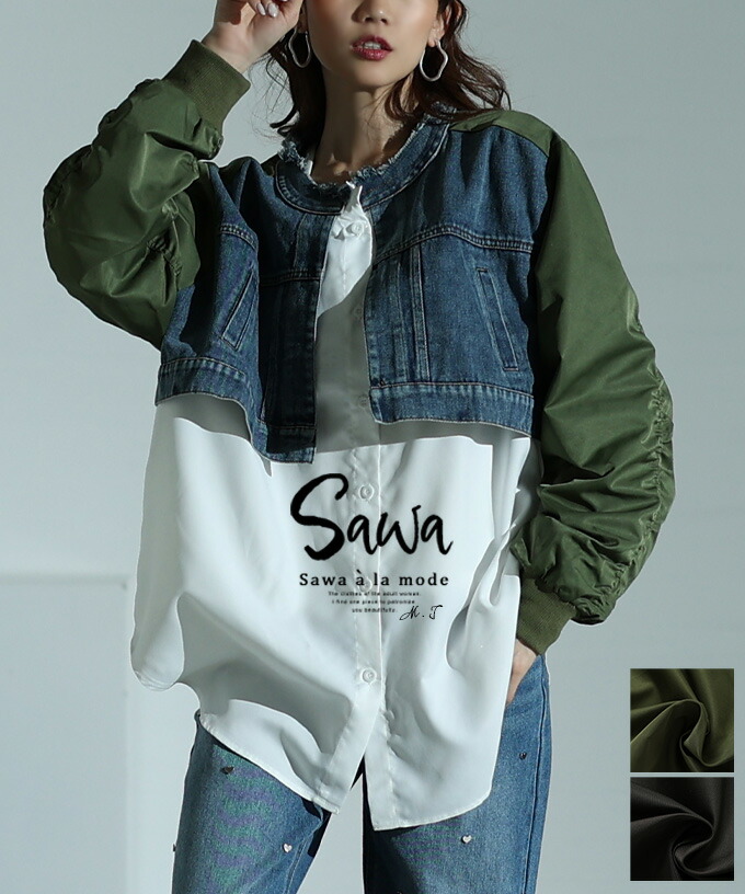 ALAMODE\u0027S LOOK 2026