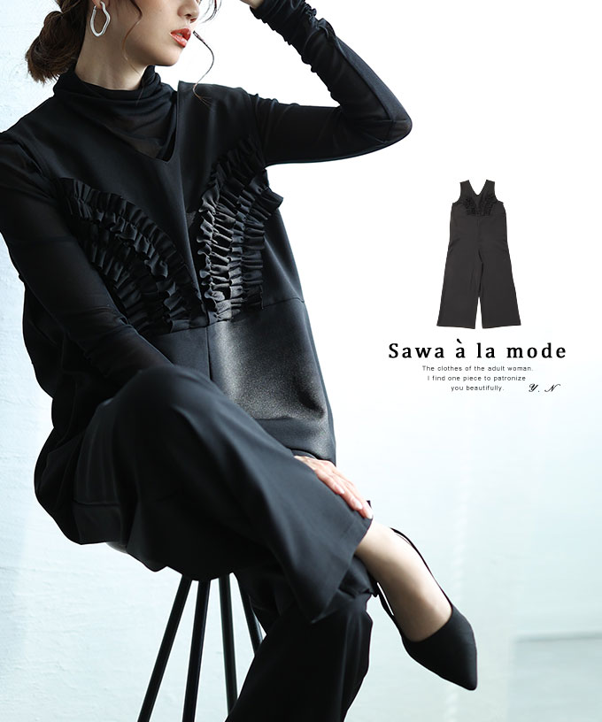 ALAMODE\u0027S LOOK 2026