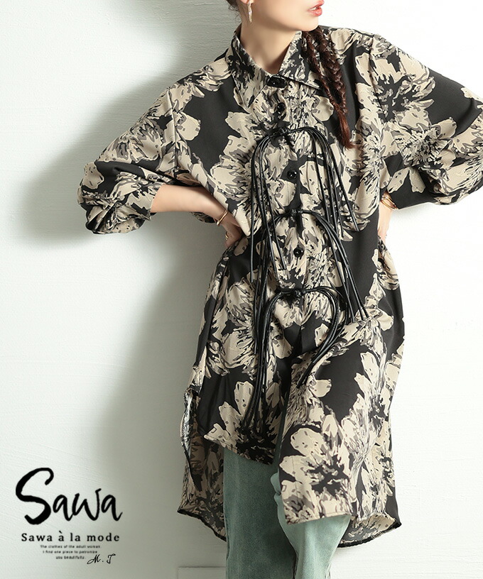 ALAMODE\u0027S LOOK 2026