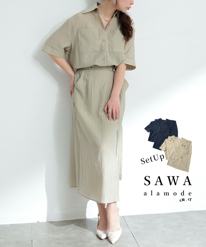 ALAMODE\u0027S LOOK 2026