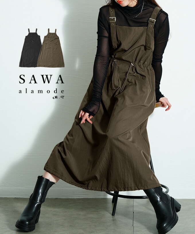 ALAMODE\u0027S LOOK 2026