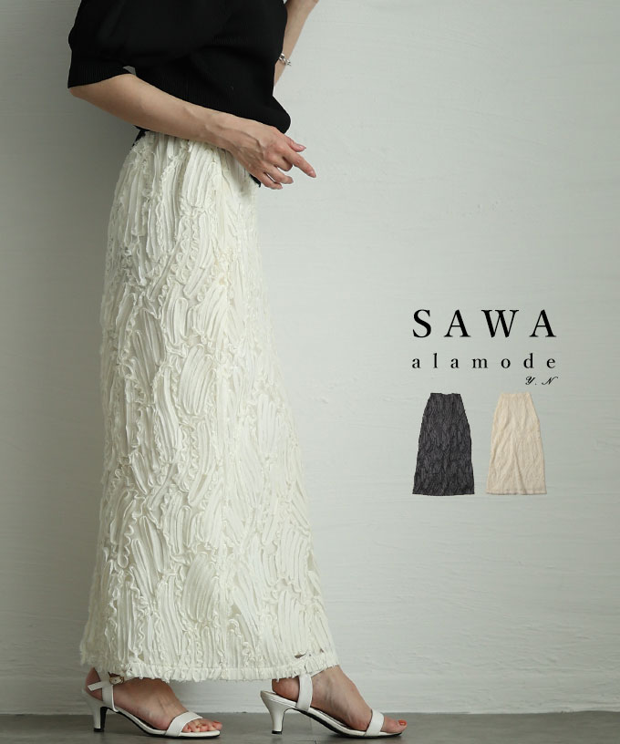 ALAMODE\u0027S LOOK 2026