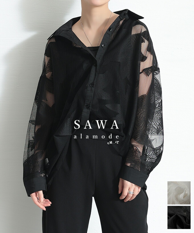 ALAMODE\u0027S LOOK 2026