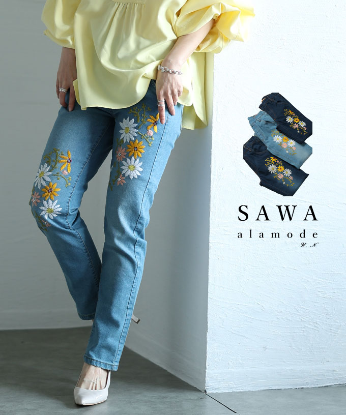 ALAMODE\u0027S LOOK 2026