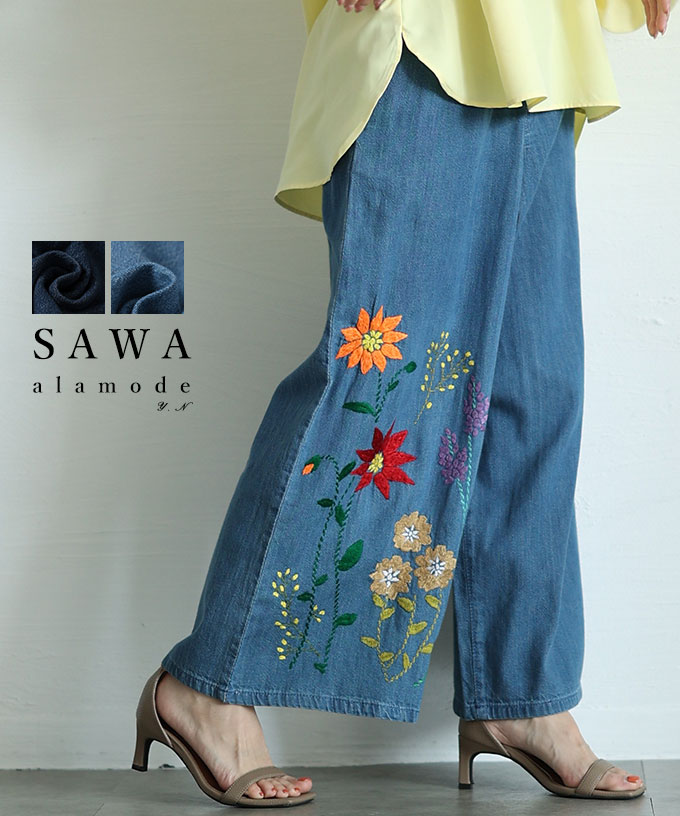 楽天市場】艶やかな花を添えたインド手刺繍デニムワイドパンツ