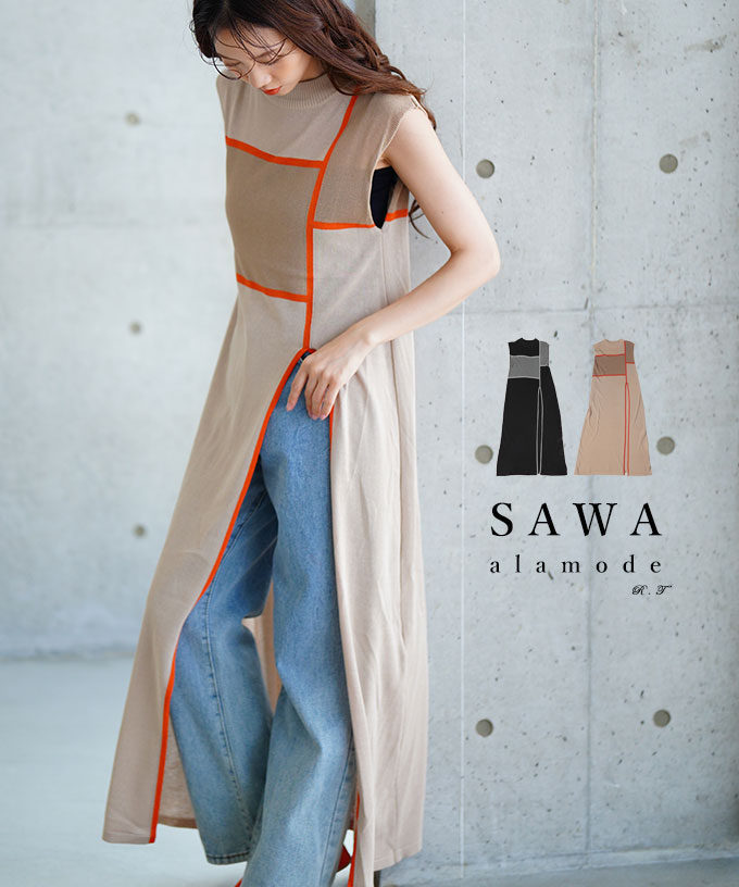 ALAMODE\u0027S LOOK 2026