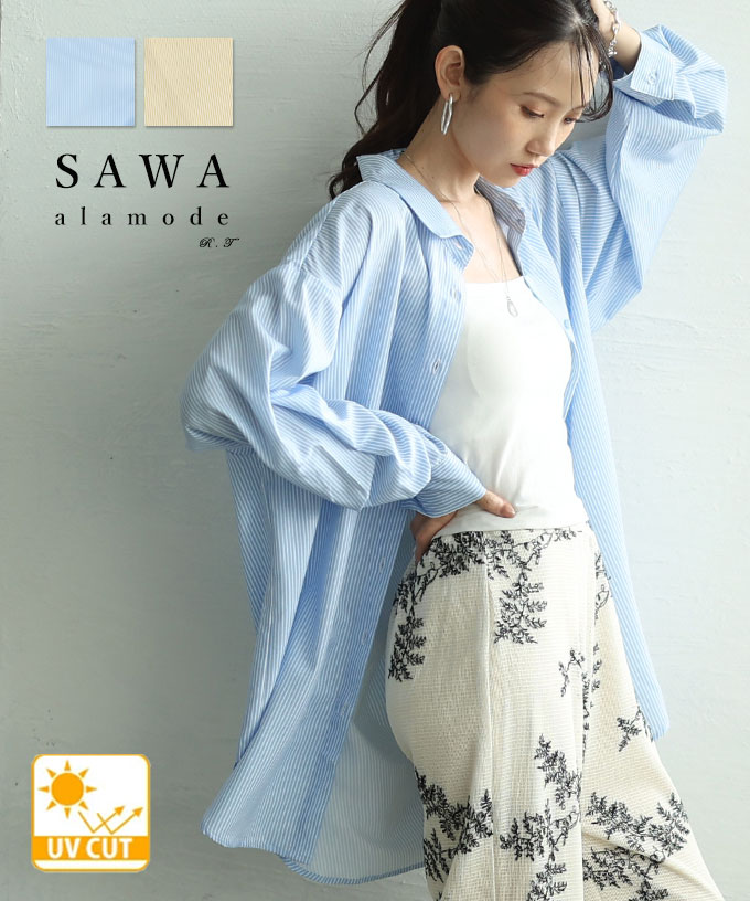 「日常にUV対策を＋」ストライプ柄オーバーシャツラッシュガード レディース ファッション トップス ブラウス 夏 夏服 大人可愛い 20代 30代 40代 レディースファッション カジュアル 体型カバー おしゃれ きれいめ ママ サワアラモード sawaalamode 【8月7日20時販売新作】