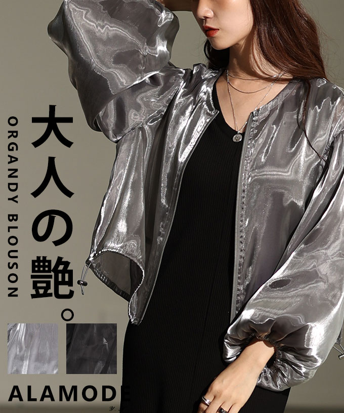 ALAMODE\u0027S LOOK 2026
