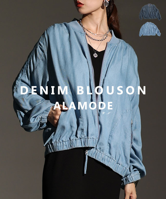 ALAMODE\u0027S LOOK 2026