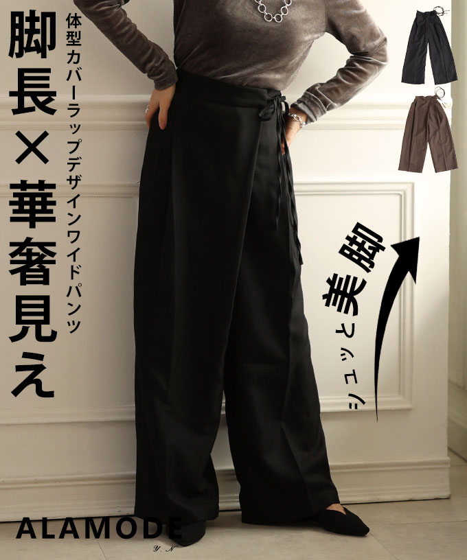 【6/8置き換え?】夏大売り出し執り行なう中?今何が売れてる？?