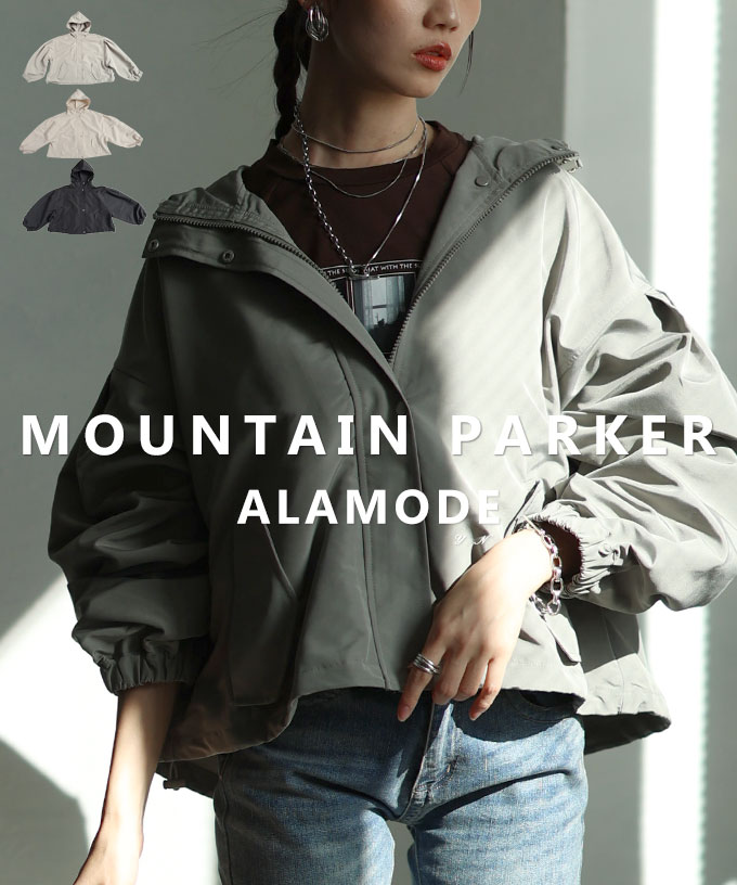 冬新作 後ろ姿で魅せるバックフレアブルゾン レディース アウター ブルゾン 長袖 フレア コート ジップアップ 秋 冬 春服 秋服 冬服 カジュアル 軽量 モード 30代 40代 50代 60代 アラモード alamode otona 大人 cawaii 可愛い 洋服 かわいい服 alzmp-120143 楽天市場】後ろ姿で魅せるバックフレアブルゾン レディース アウター