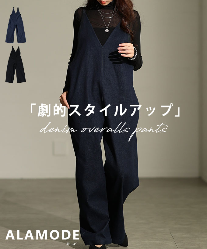 ALAMODE\u0027S LOOK 2026