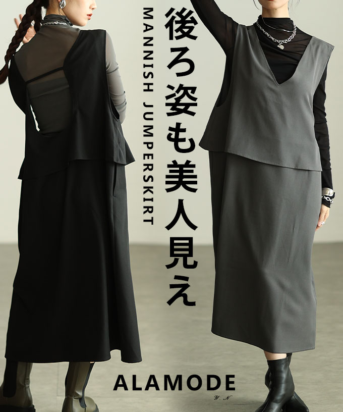 - WINTER COLLECTION - レディースファッション-ワンピース