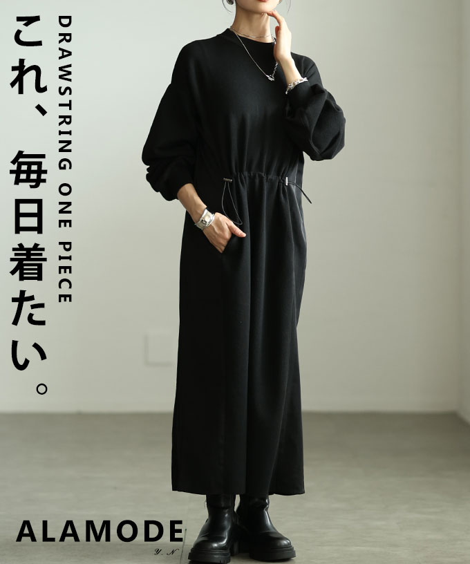 ALAMODE\u0027S LOOK 2026