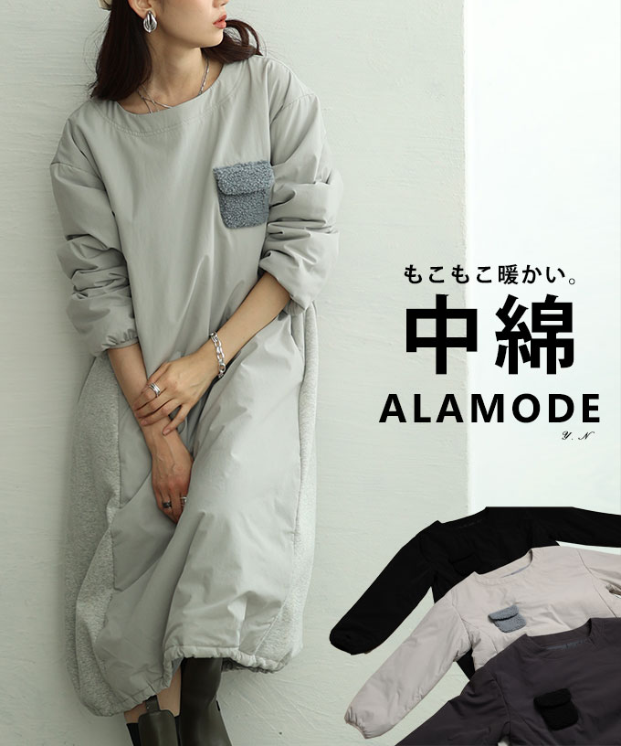 ALAMODE\u0027S LOOK 2026