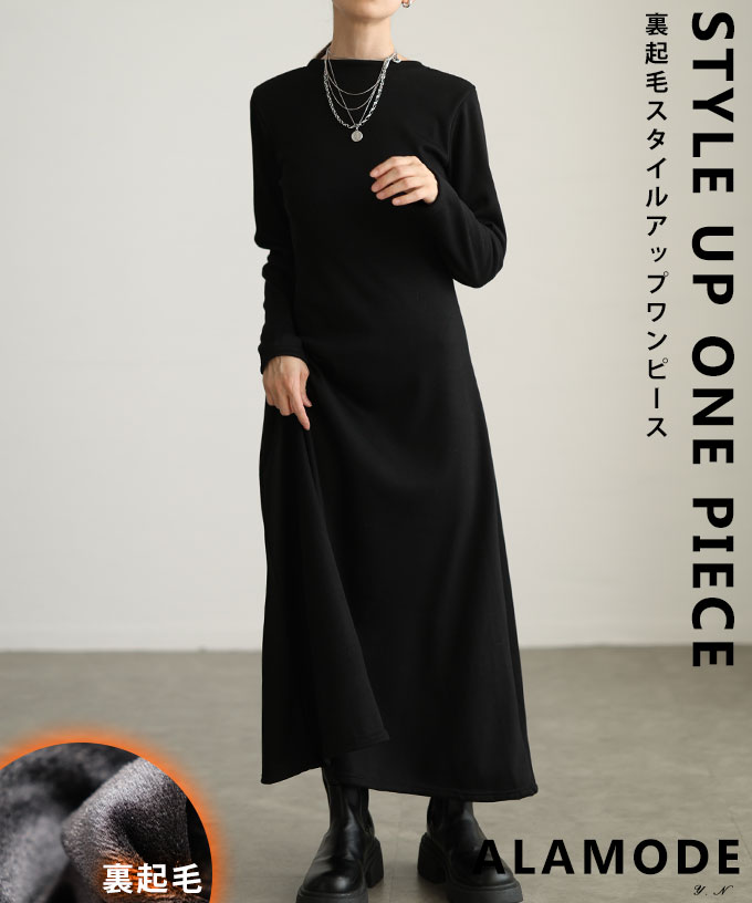 ALAMODE\u0027S LOOK 2026