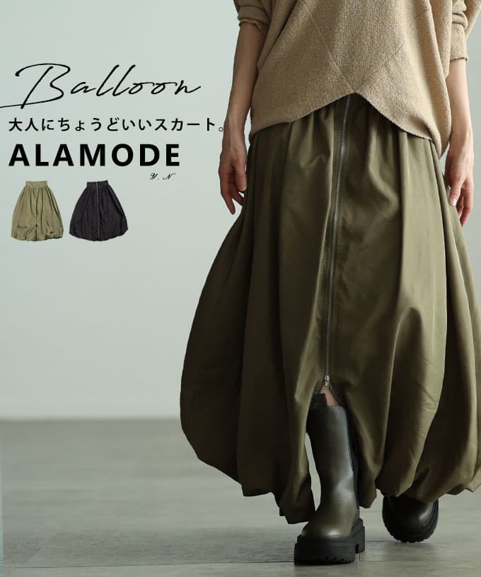 ALAMODE\u0027S LOOK 2026