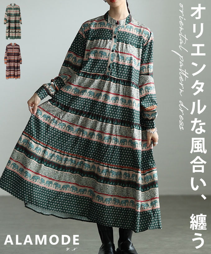 ALAMODE\u0027S LOOK 2026