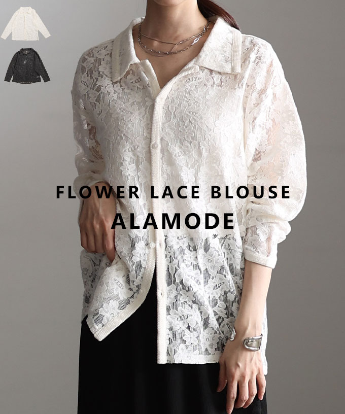 ALAMODE\u0027S LOOK 2026