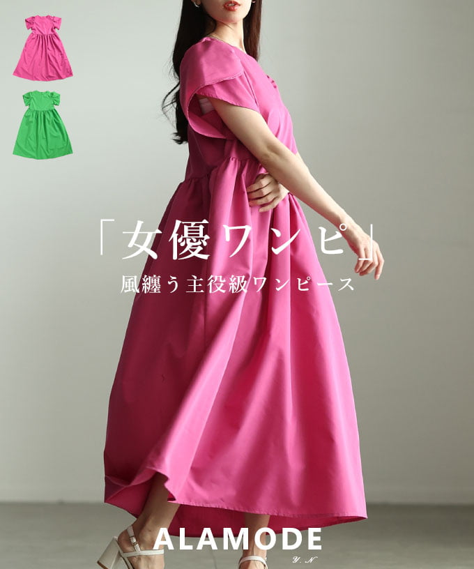 雨季を今めかしいに楽しむ?雨打つ手特集?