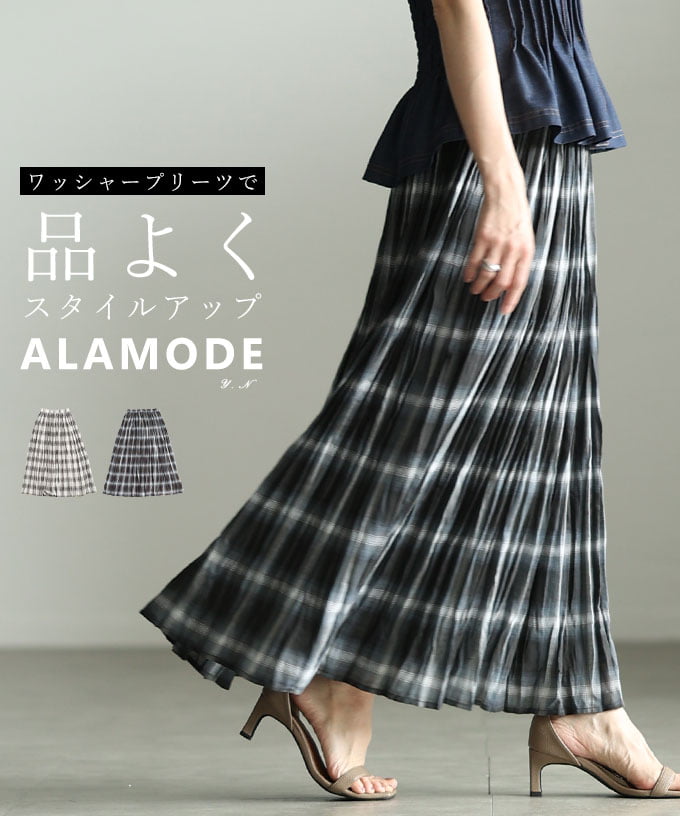 ALAMODE\u0027S LOOK 2026