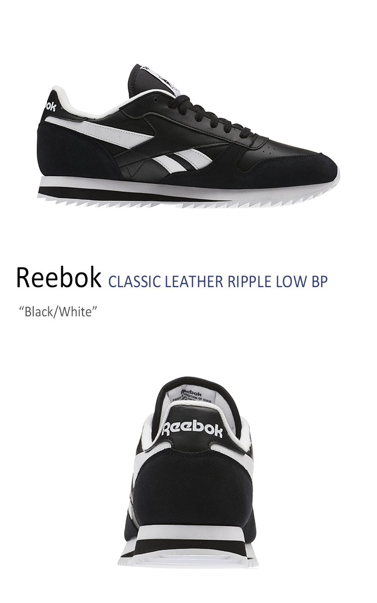 reebok classic ripple low bp