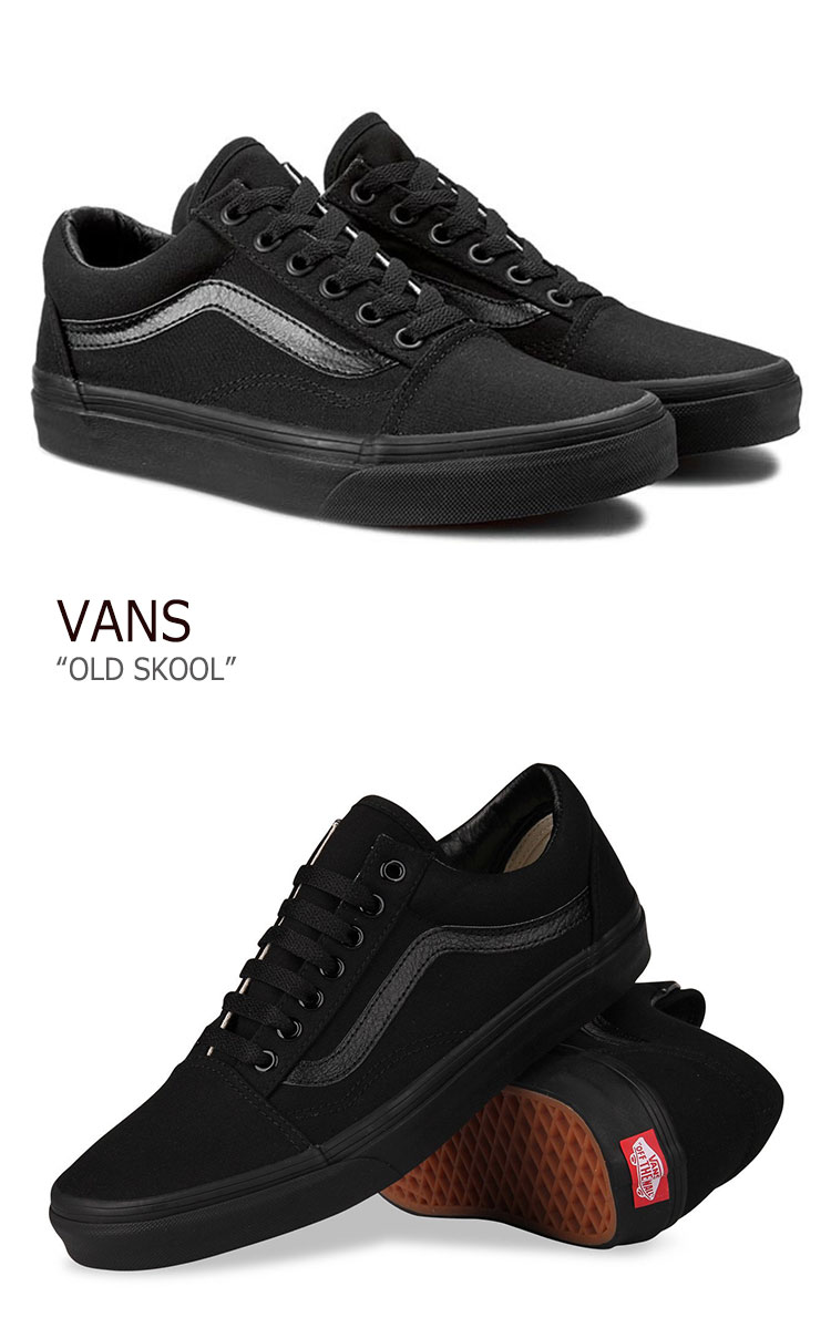 楽天市場 バンズ スニーカー Vans メンズ レディース オールドスクール Old Skool ブラック Black Vn000d3hbka Flvn9a1u02 シューズ A Labs