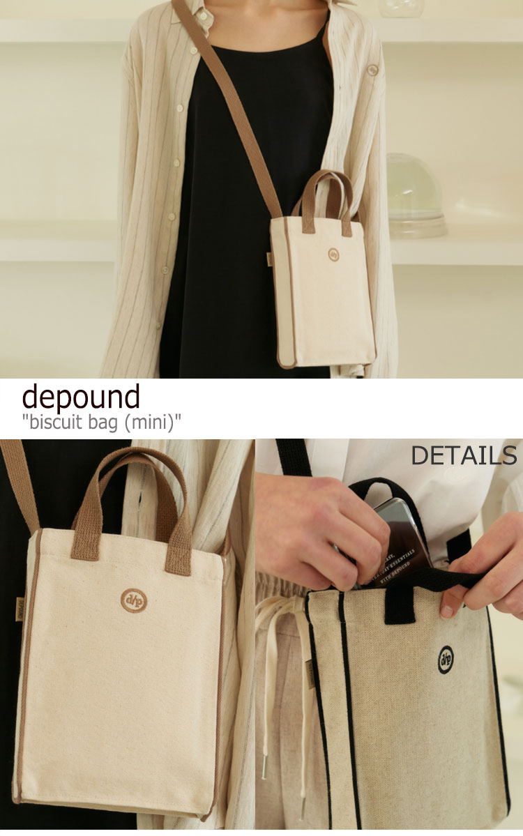 デエズラ パウンド 肩部嚢 Depound メンズ レディース Biscuit Bag Mini ビスケバッグ ミニ Black 黒いこと Brown 銅色 バッグ 韓国エコバッグ Depound Bag 韓国トートバッグ 流行トートバッグ かばん 韓国バッグ 韓国モード ショッピンングバッグ 韓国