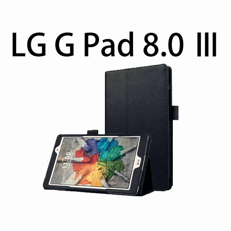 楽天市場 ジェイコム タブレットケース Jcom Lg G Pad 8 0 Iii ケースカバー シンプル Pu レザー ケース For Lg G Pad 8 0 3 Lgt02 タブレット カバー 手帳型 手帳 横 スタンド レザー Drescco ドレスコ