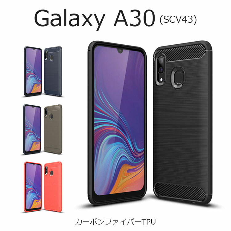 galaxy a30 scv43